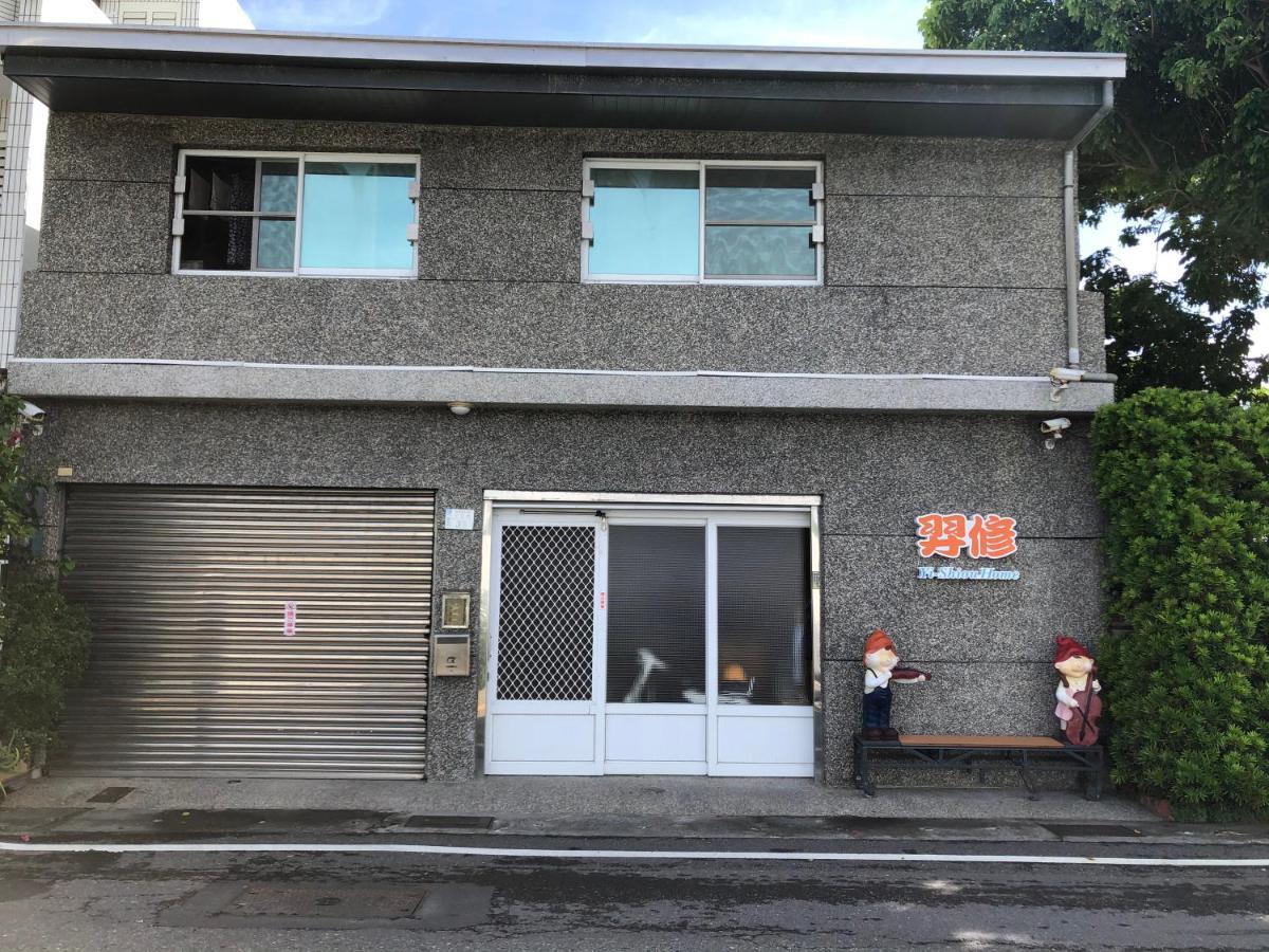 T'ai-tung 羿修的家酒店 外观 照片